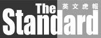 The Standard (Hong Kong)
